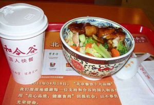 和合谷中式快餐加盟未来发展前景怎